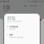 [EXO] 너네이거아냐 올해준면생일