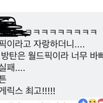 [EXO] 궤북 악플 제일 <b>위에</b> 있는 걸 알아보자