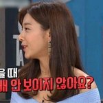 씻을때 배가 안보인다는 여자연예인??
