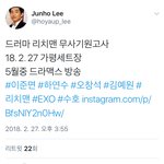 [EXO] 오늘준면이 <b>드라마</b> 고사지낸대