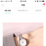 예쁜이들아 시계 추반좀