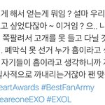 [EXO] 이게 ㅈㄴ 맞는말 아님?