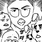 [드루와] 이거 딱 봐도 누군지 알겠다ㅋㅋㅋ