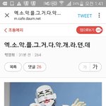 [EXO] 복습하고왔는데 이거맞음??