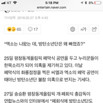 [모두드루와] 애드라 이거 <b>피셜</b> 떴엉!!!