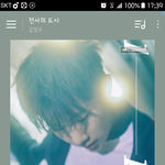 [인피니트] <b>확장</b>판이 하도 순식간에 품절이라
