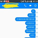 [EXO] 야 <b>전화</b>걸었다는년인데