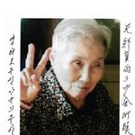한보라복음 ( 정기우의 독생광명<b>진리</b> )
