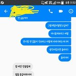 [EXO] 야 안<b>올린</b>대