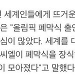 [EXO] 야 일단 진정하고 정치질