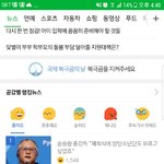 [EXO] 여기 댓글 가관 땜<b>방용</b> 드립