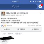 [<b>댓글</b>부탁해] 얘들아 ㅇ환이 댓 <b>달</b>앗는ㄴ데