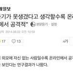 [EXO] 워<b>딩</b>심한글 이해해줘라..