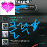 [뉴이스트] <b>클릭</b>별(스타) 워즈 공짜별(~7:50)+얼굴책, 인별이용...