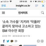 [EXO] ㅈㄴ<b>축제</b>다 행복해