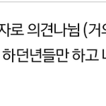 [EXO] 얘들아 이게 괙트니까