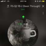 [EXO] 글 쓸 생각 하지 말라고