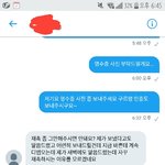 ㅈㅂ나뭐라고답하냐
