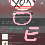 [EXO] 글 올리면 니들이 화력 다 부을꺼냐고