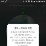 [인피니트] 울림이 꼭 해줬으면 하는거