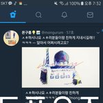 [방탄소년단] 우리 홈마분들 있자<b>낭</b>