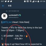 [방탄소년단] <b>하트</b> 추이
