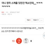 가수는 왜깜?
