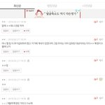 [EXO] 지금도 관음이 정치질하려고 여기 상주하고 있다고