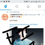[방탄소년단] 내가지금너무헷갈려서그러는데