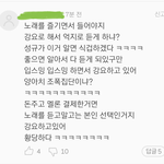 [인피니트] 멜레기리뷰서얼탱없는거봐써ㅋㅋ