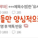 [EXO] 나는 다걸고 댓관 ㅈㄴ잘하고 글도 어느정도 쓴년이거든...