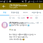 [방탄소년단] 투표 인증 사진에 왜 스밍 표시가 없어~?