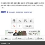 [EXO] ㅇㄱ에서 도와달라니까 이러잖아ㅋㅋㅋㅋㅋㅋㅋ