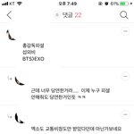 [EXO] 총감독 피셜 <b>섭외</b>비