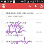 [EXO] 내 생각은 (댓관인증