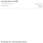 [EXO] 나 타싸에 화력지원 <b>요청</b>한다는년인데 이거좀보라고