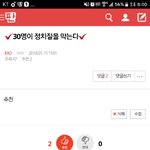 [EXO] 하이퍼 꾸준히 가져오던 년인데
