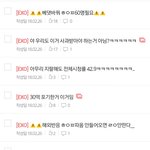 [EXO] 타싸 도움 <b>요청</b>한년이고 내가 ㅎㅇㅍ따는년이야