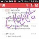 [EXO] 다들 들어와봐@@@@