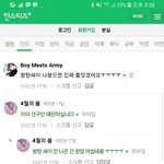 [EXO] 이 이 미9 친련들또<b>선동</b>