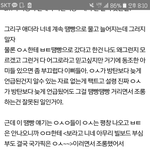[EXO] 이미ㅇㅌ는 <b>말끝</b>낫는데?