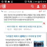 [EXO] 지금 이러는데