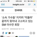 고소파티<b>고고</b>