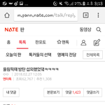 [EXO] ㅇㅌ댓글에 이것도 패야됨