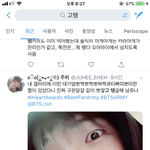아 <b>서치</b>하다 봉변당함