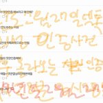 반대한 년인디 나는 이제 댓관하러 감 불평하지말고 그냥 쳐 <b>오셈</b>...