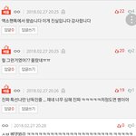개웃김 <b>베</b>댓봨ㅋㅌㅋㅋㅋㅋㅋㅋㅋㅋ