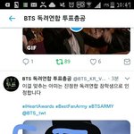 [방탄소년단] 이삐들 ㅇㅌ랑 ㅇㄱㄹ다 신경끄고 투표하자