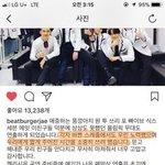 [개깊은빡침] 폐회식 팩트
