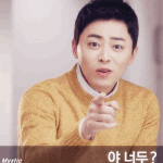 <b>조정석</b> ㅈㄴ잘생겼어 ㅠㅠ